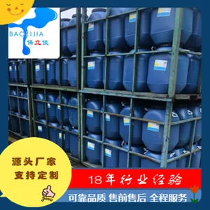 保立佳聚合物(JS)防水乳液BLJ-953B 双组份水泥腻子专用乳液