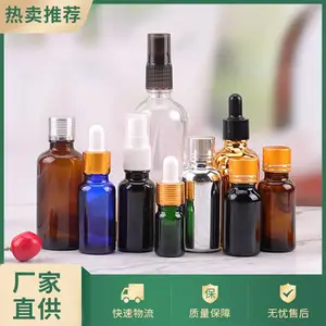 茶色避光精油瓶 胶头滴管玻璃分装瓶化妆品补水喷雾瓶便携精油瓶
