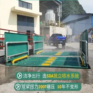 ����ר��ϴ�����豸 ���ش���ϴ��ƽ̨ ���̳�����ϴƽ̨