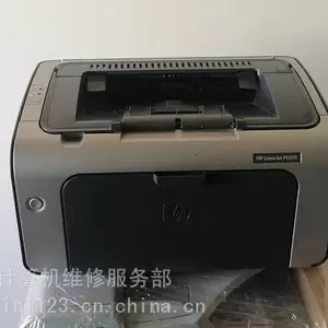 ֣�ݵ糧·��ӡ������ά��