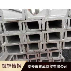 日照建筑工业用Q235B耐腐蚀镀锌槽钢***格