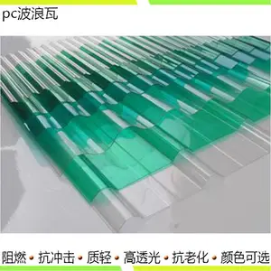 ��Զ��ɫ1mmpc����������������