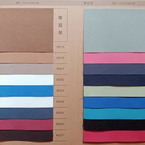 格拉丝(精装书封面布)装帧布