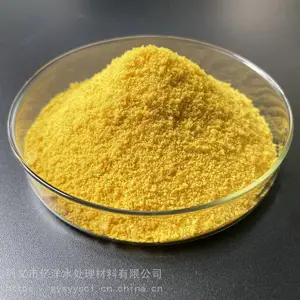 �߷��Ӿۺ���PAC������ ��ˮ�������������ҩ��