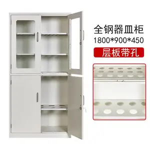 全钢药品柜 河南迈瑞药品柜 做工精良 价格实惠