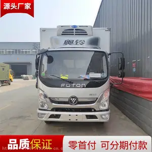 包上蓝牌4米2冷藏运输车 福田奥铃速运130马力 能做按揭付款