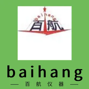 东莞市百航仪器有限公司