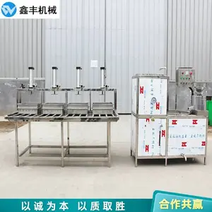 邢台豆腐机加工技术 鑫丰豆腐机简单操作 开办小型加工厂