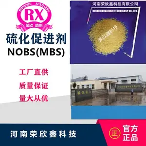 102-77-2�������𽺴ٽ���NOBS������MBS�����ȶ��Ż�����