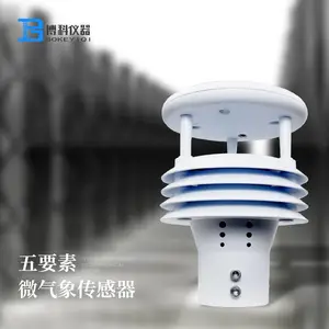 5Ҫ��һ�����󴫸��� BK-WQX5�������� ��Ҫ���������� ��Ҫ��һ��΢������վ