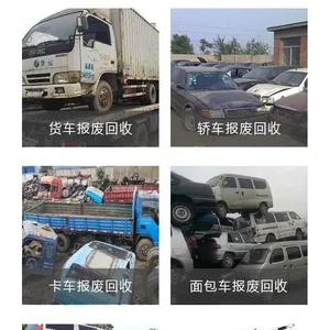 粤省事汽车报废服务佛山市三水区正规报废汽车,佛山货车报废汽车拖车服务中心,佛山新能源车报废汽车拖车服务
