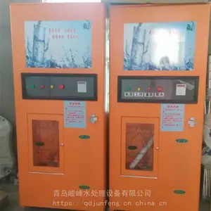 社区小区双水售水机自动售水机