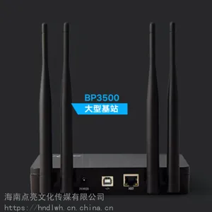 海口竞赛评分器海口竞赛打分器海口投票器表决器