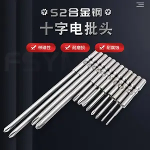 高硬度强磁圈双节棍防滑S2钢带磁手电钻套装十字电批头6mm圆柄径