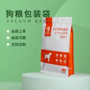 宠物食品包装袋 自立自封食品袋 冻干包装袋 八边封食品袋 泰安印刷厂