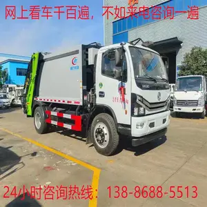 凯马蓝牌l侧装压缩垃圾车工作原理 东风华神压缩垃圾车