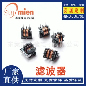 ��ģ����̻�T9*5*3-1.7MH /440UH������
