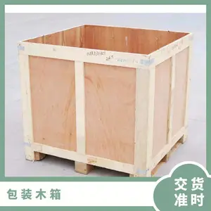福兴包装 设备长途搬迁运输需要木箱包装