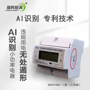 晨晖能源