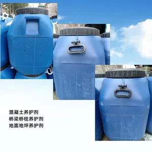 供应佛山脱模油,佛山混凝土脱模漆,高效脱模剂生产批发