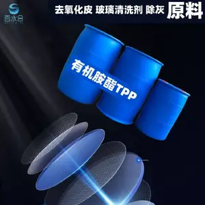 ����ˮ����Һ�����������������Ĥ��ϴ��