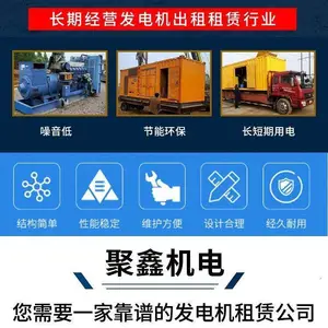 阜阳市发电机租赁50kw--1600kw欢迎致电中心