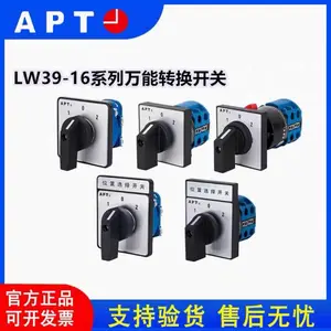 原装上海二工APT 万转开关 LW39-16A-GK