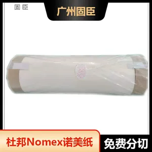 《杜邦nomex合作伙伴》T410/464/411/250防火阻燃诺米纸