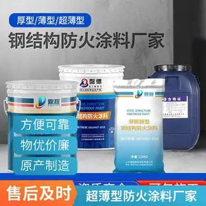 鼎程薄涂钢结构厂房防火涂料厂家防火漆室外室内德州深圳免费拿样包工包料