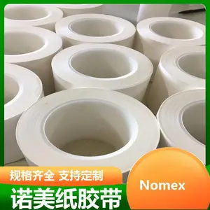 180°C 0.13mm Nomex纸绝缘胶带 线圈包扎 防穿刺 杜邦DUPONT