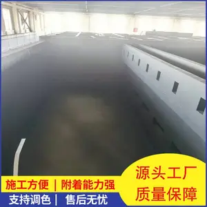 DSF22S湿面环氧无溶剂防腐涂料 耐水 耐磨 耐腐蚀 耐冲击