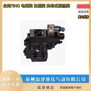 ̨��TIHO��ʽ��������� DBW10A-2-50/200U6CW220-50NZ5