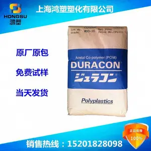 �ձ����� M90-44 POM DURACON�ۼ�ȩ