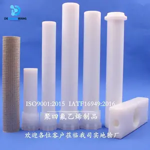 ���·������CEMԭװ 12λ 16λ 110ml TFM ***ѹ΢��������ڹ� ƥ������