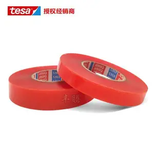 德莎7044双面胶TESA包围玻璃门粘接泡棉双面胶带汽车双面胶***胶