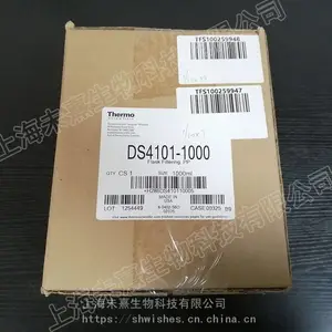 Thermo赛默飞世尔1000ml塑料抽滤瓶 DS4101-1000