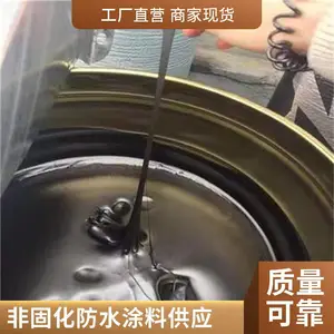 �ǹ̻������ˮͿ�� ճ����ǿ ���۷�ˮ ��������ǽ����