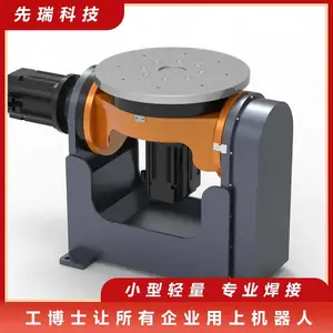 非标定制 平台式双轴伺服变位机 焊接机器人联动 高精度