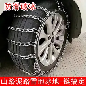 ���������С�γ�ѩ����̥������ Ƥ������������Ӧ����