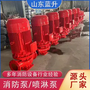 漯 河消火栓泵 室内消防泵 消防喷淋泵 蓝升泵业