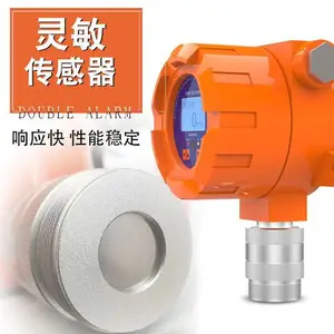 ����ͨPLT219-H2O2�̶�ʽ���������������ǹ�ҵ��������Ũ�Ⱥ���̽������������H2O2������