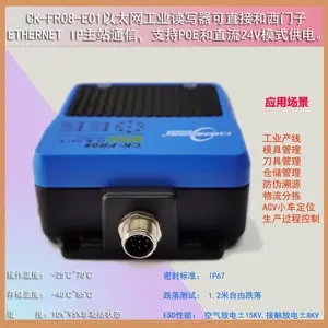 �����Զ�����ѧRFID������ ������ EtherNet/IP��д��CK-FR08-E01
