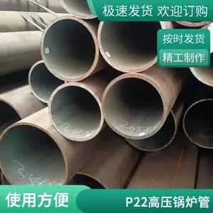 �»�A213T22����ֹ� T22�Ͻ��޷�� P22�Ͻ���¸�ѹ�� ���и�