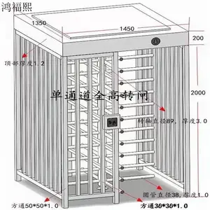 鸿福熙 ID卡刷卡 双通道全高转闸 不锈钢 手动进出