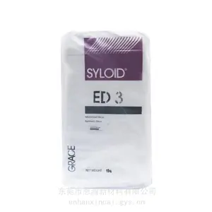美国格雷斯ED3 GRACE SYLOID ED3消光粉