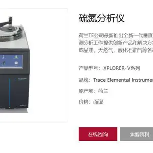 ����Trace ���л�̼������XPERT-TOC/TNb/���л�±�ط�����XPLORER