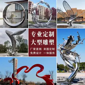 不锈钢雕塑厂家定制动物月亮异形雕塑公园广场酒店镜面景观装饰
