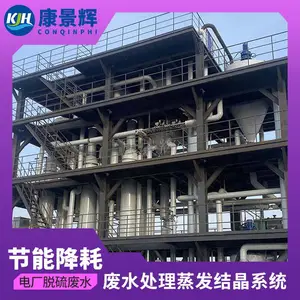 ����ˮ���ռ�� ����ˮ����ͼ ������ ��Ӧ�豸 ����������