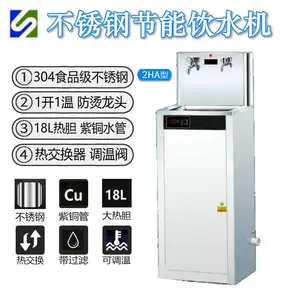 ����2HB������ˮ�� 1��1�� 18L�ȵ� ��ˮ�ɵ� 5��UF���� ȫ�����