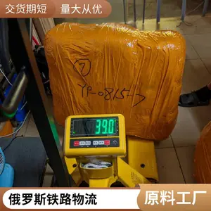 �պ� ����˹��·���� ��������������� ʱЧ***�����ȶ�